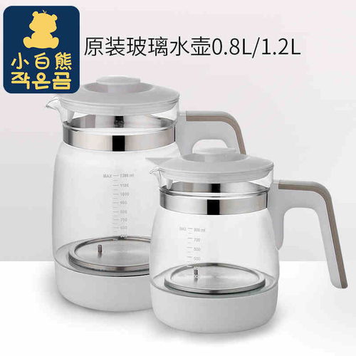小白熊恒溫調(diào)奶器配件選購(gòu)指南 HL-0856與HL-0857底座水壺原裝正品解析