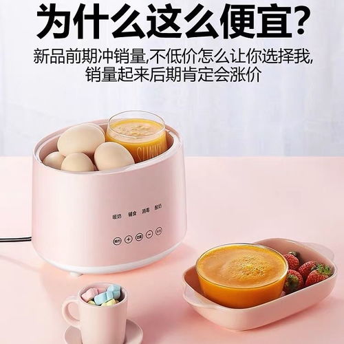 溫奶器調(diào)奶器 嬰兒智能雙奶瓶加熱恒溫器的多功能解析
