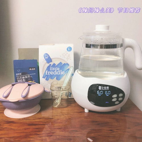親喂媽媽的續(xù)命家電 小壯熊恒溫調(diào)奶器電動(dòng)調(diào)奶器評(píng)測(cè)