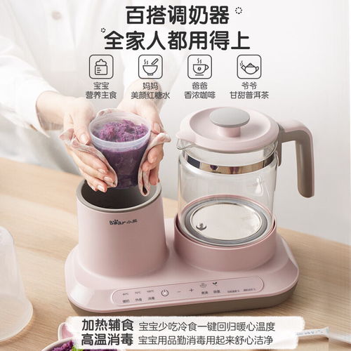 小熊恒溫調(diào)奶器TNQ-B10R1 母嬰家庭的智能溫奶助手
